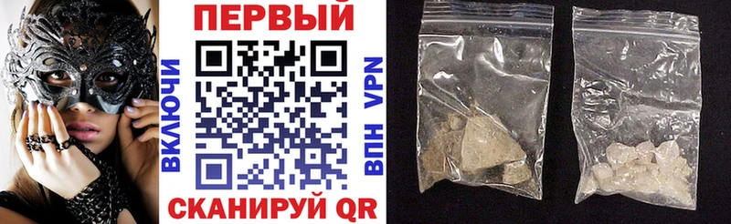 Амфетамин 97%  продажа наркотиков  Красноперекопск 