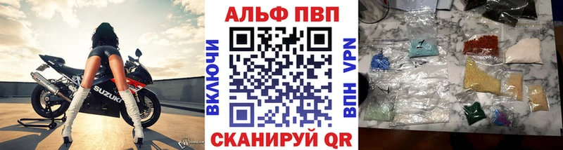 APVP мука хочу Красноперекопск