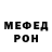 MDMA кристаллы Guilbert Medina