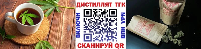 Еда ТГК марихуана  где продают   Красноперекопск 