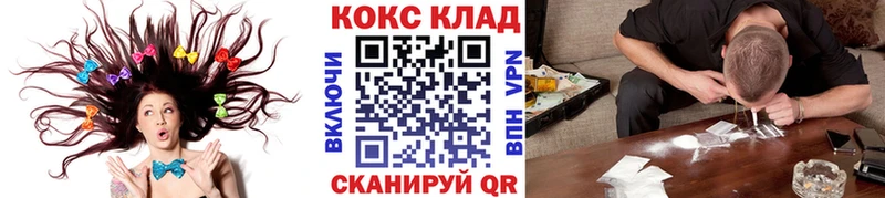 COCAIN Эквадор  Красноперекопск 