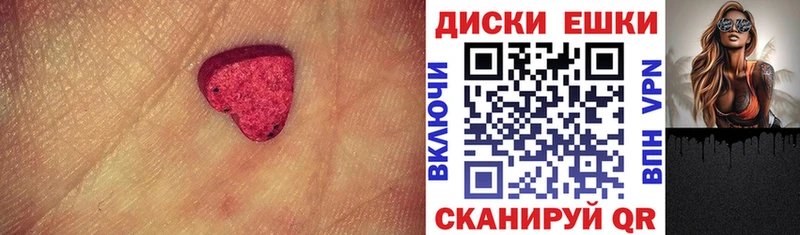Ecstasy Дубай  маркетплейс состав  Красноперекопск  как найти наркотики 