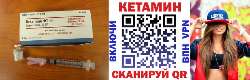 КЕТАМИН ketamine  что такое наркотик  Красноперекопск 