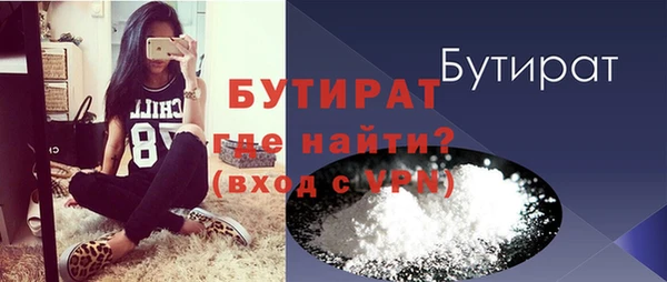 амфетамин Кинешма