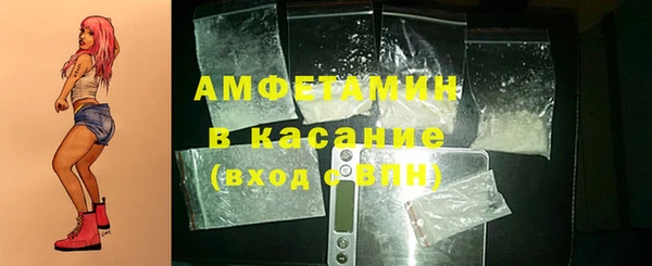метамфетамин Козловка