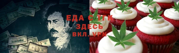 амфетамин Кинешма