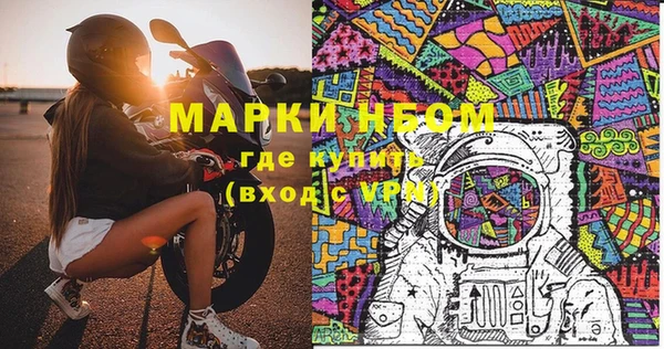 амфетамин Кинешма