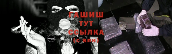 амфетамин Кинешма