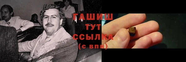 трава Козельск