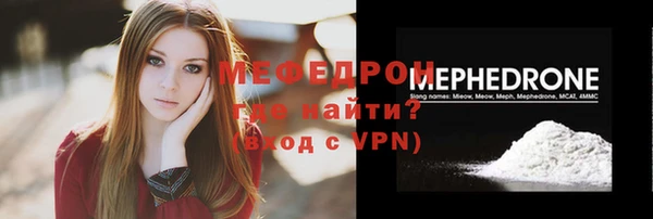 трава Козельск