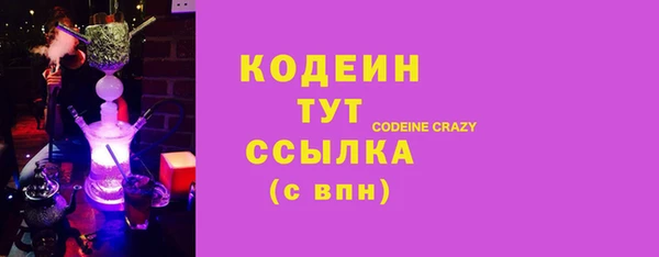 трава Козельск