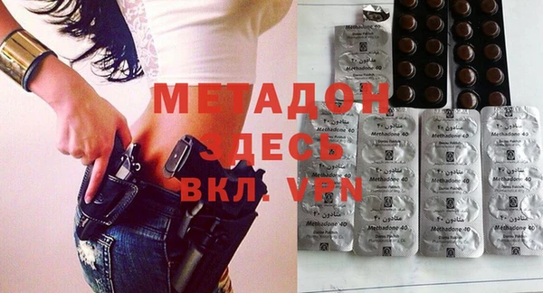 метамфетамин Козловка