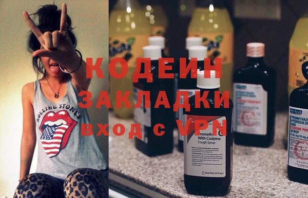 метамфетамин Козловка