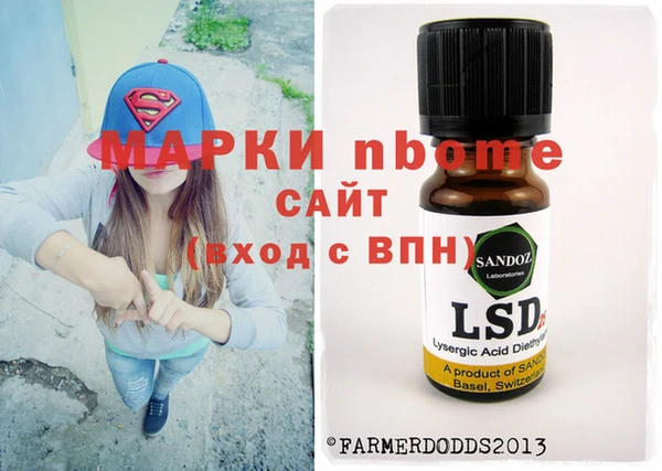 прущие крисы Киренск