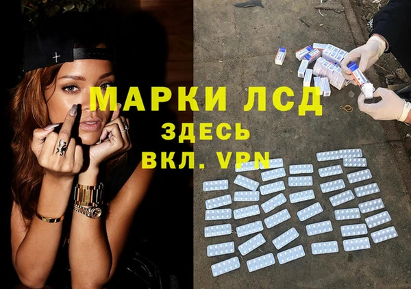 метамфетамин Козловка