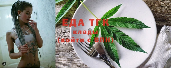 трава Козельск