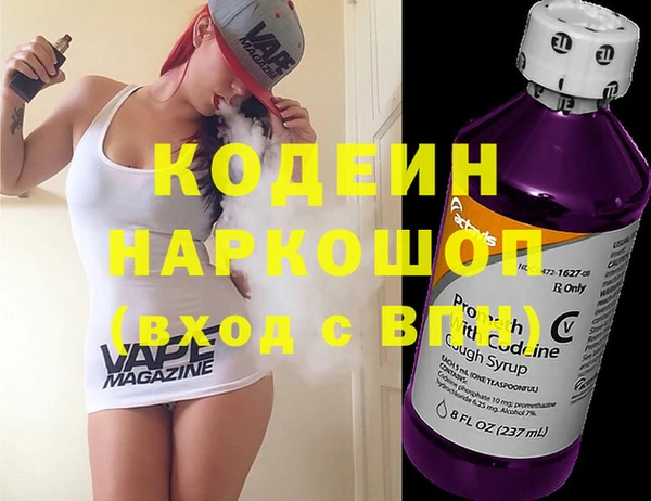 амфетамин Кинешма