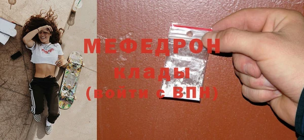 трава Козельск