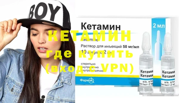 метамфетамин Козловка