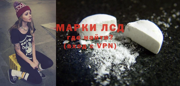 амфетамин Кинешма