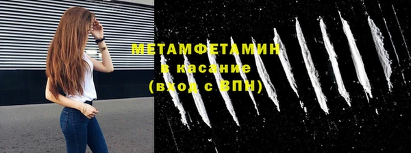 метамфетамин Козловка