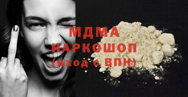 метамфетамин Козловка