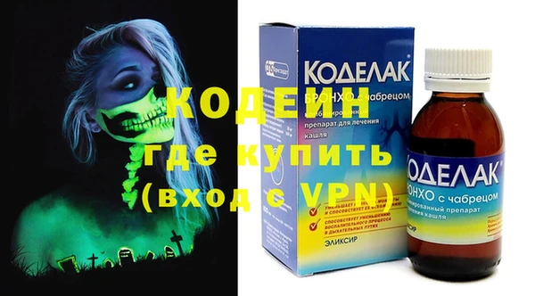 метамфетамин Козловка