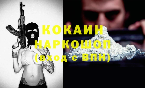 трава Козельск