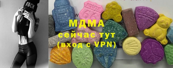 метамфетамин Козловка