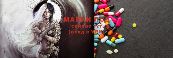 метамфетамин Козловка