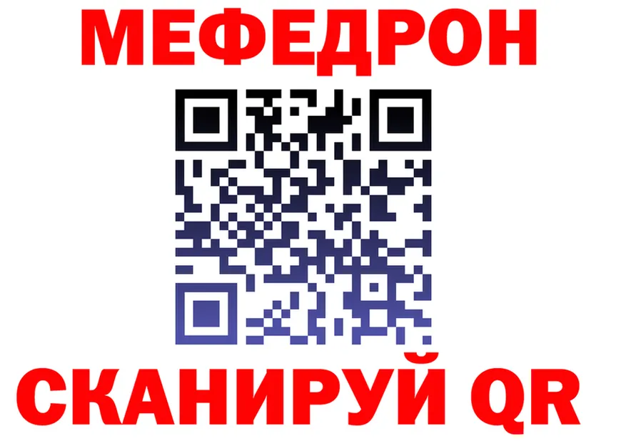 МЕТАДОН белоснежный зеркало shop мега Красноперекопск