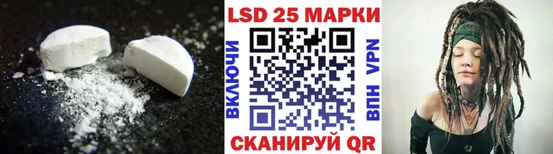Лсд 25 экстази ecstasy  Красноперекопск 