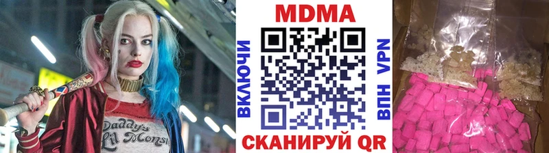наркошоп  Красноперекопск  MDMA Molly 