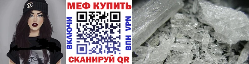 наркота  Красноперекопск  МЕФ VHQ 