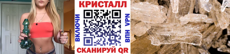 Первитин кристалл Красноперекопск