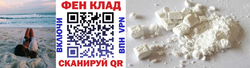 МЕТАМФЕТАМИН витя  гидра рабочий сайт  Красноперекопск  наркошоп 