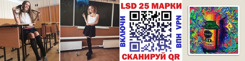 Марки N-bome 1500мкг  Красноперекопск 