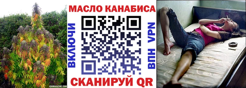 Дистиллят ТГК концентрат  Красноперекопск 